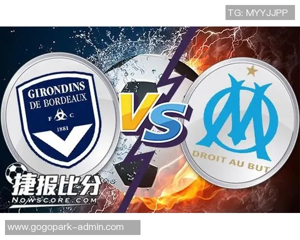 2019年4月波尔多对阵马赛比赛分析及战术解读